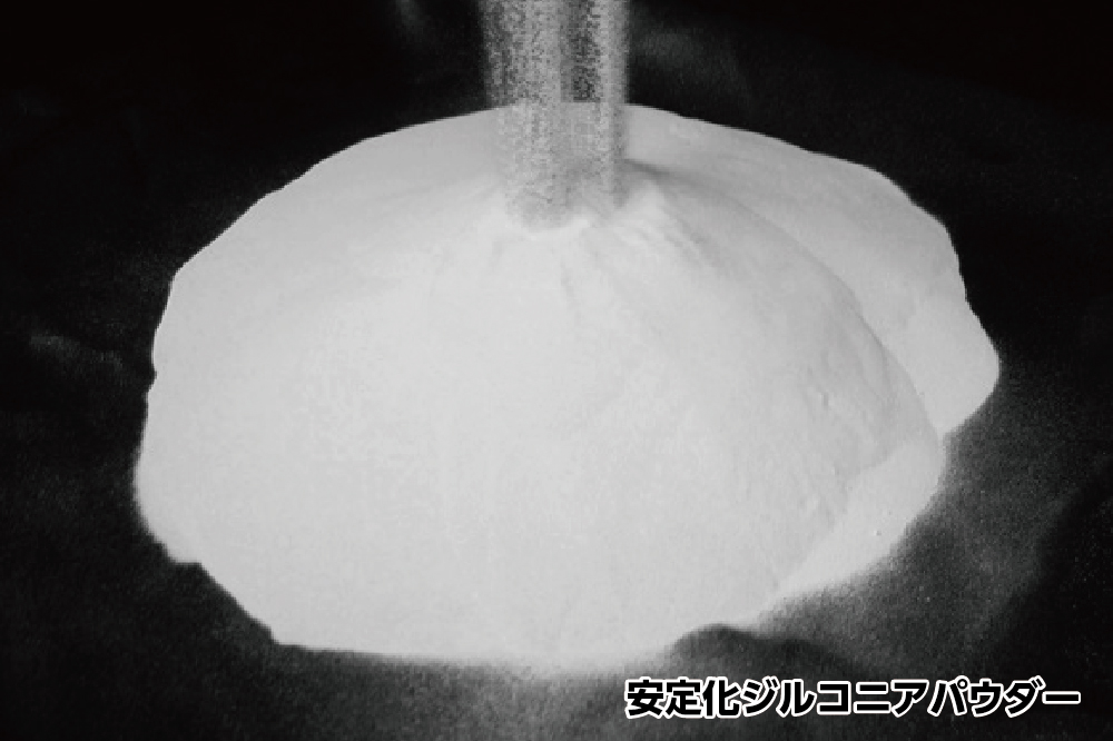 安定化ジルコニアパウダー